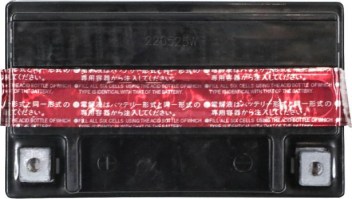 Battery - GTX20CH-BS Yimatzu, AGM, Maintenance Free - PBCBATMF12F1